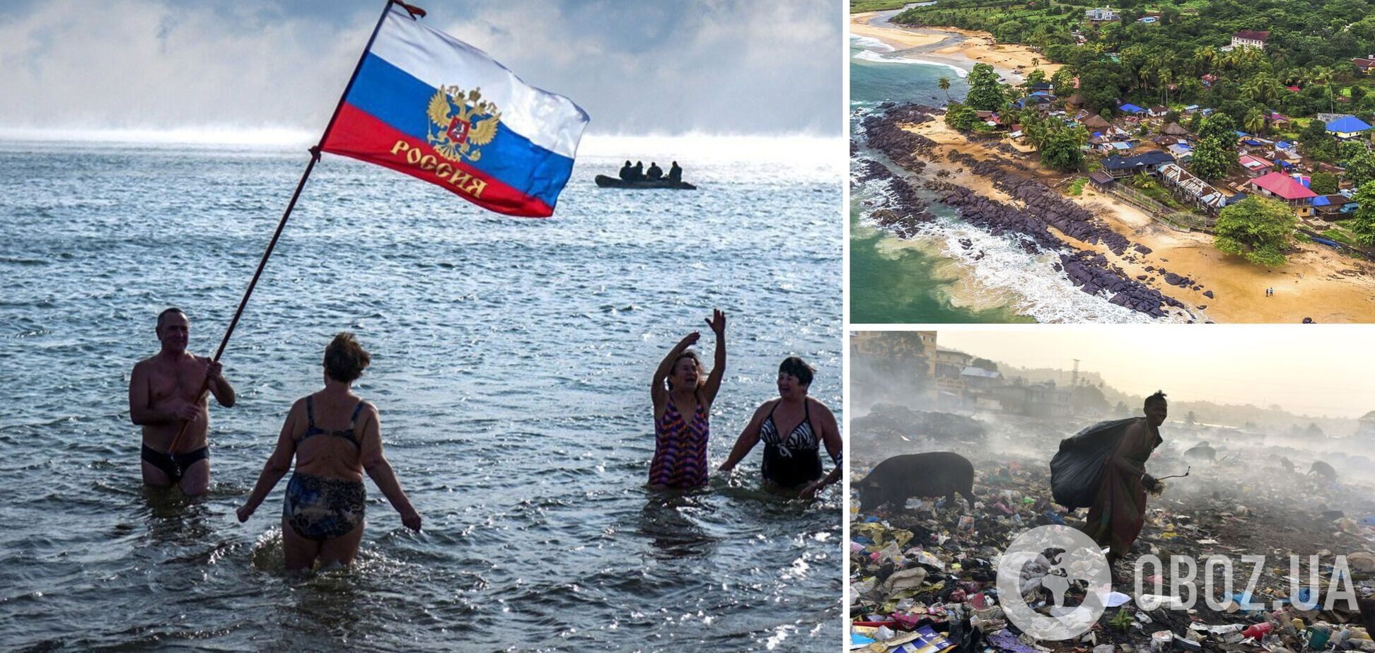 Одна из самых опасных стран мира: Россия нашла альтернативу пляжам 'загнивающей Европы' и уже агитирует людей