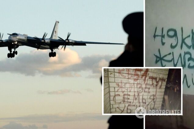 'Тут живе родина вбивці': у російському Енгельсі на будинках пілотів з'явились красномовні написи. Відео