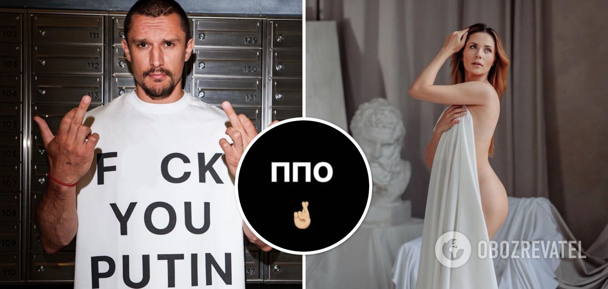 Ракетна атака РФ на Київ розізлила українських зірок: Слава Дьомін вилаяв росіян, а Наталка Денисенко показала сідниці