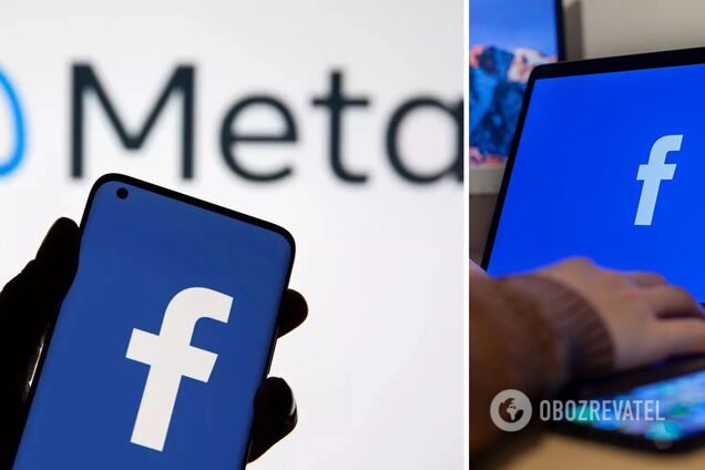 Різницю побачать лише найуважніші: Facebook змінив логотип і тільки спантеличив мережу