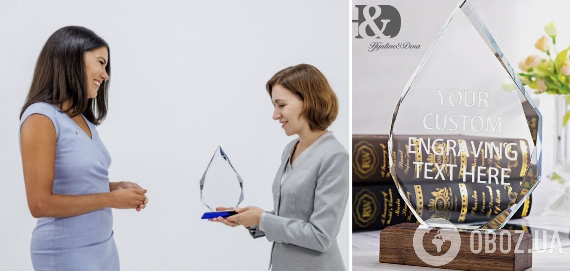 Президента Молдовы наградили премией 'Борец за свободу' и вручили ей статуэтку c... AliExpress. Фото
