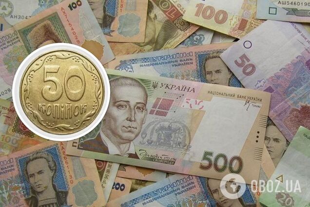 За сколько можно продать старые украинские монеты в 50 копеек