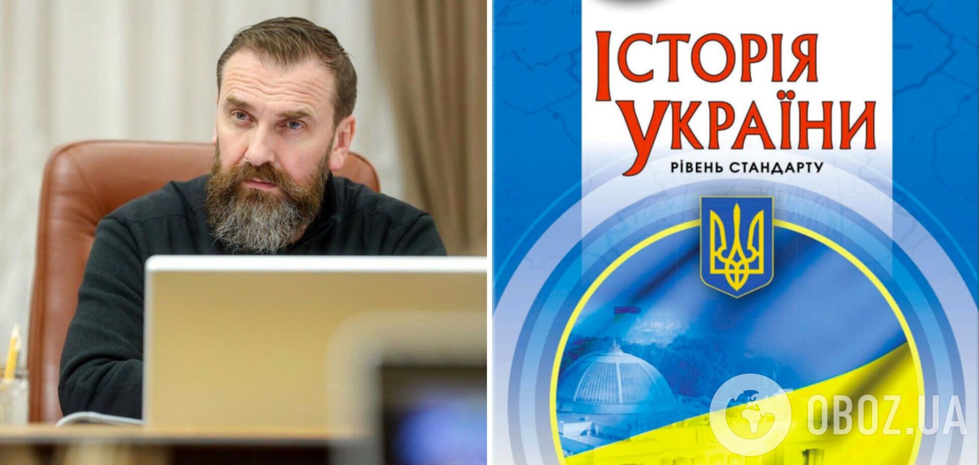С сентября 2024 года школьники будут изучать историю Украины по новым учебникам: там будет все о войне с Россией