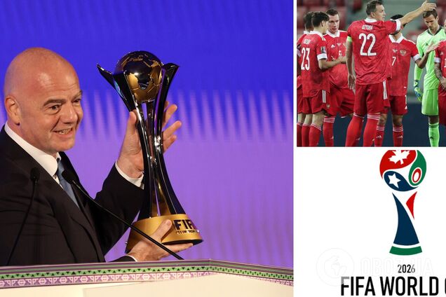 Президент ФІФА двома словами відповів про участь Росії на чемпіонаті світу з футболу-2026