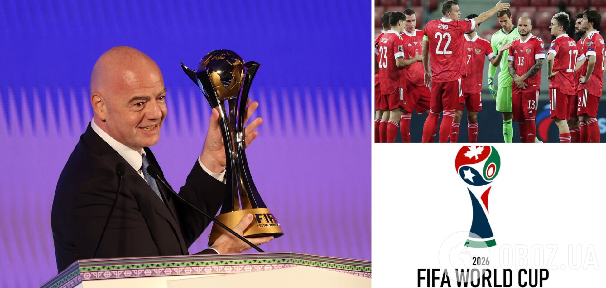 Президент ФИФА двумя словами ответил про участие России на чемпионате мира по футболу-2026