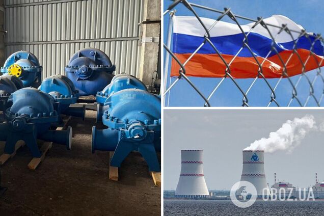 Український завод працював із РФ