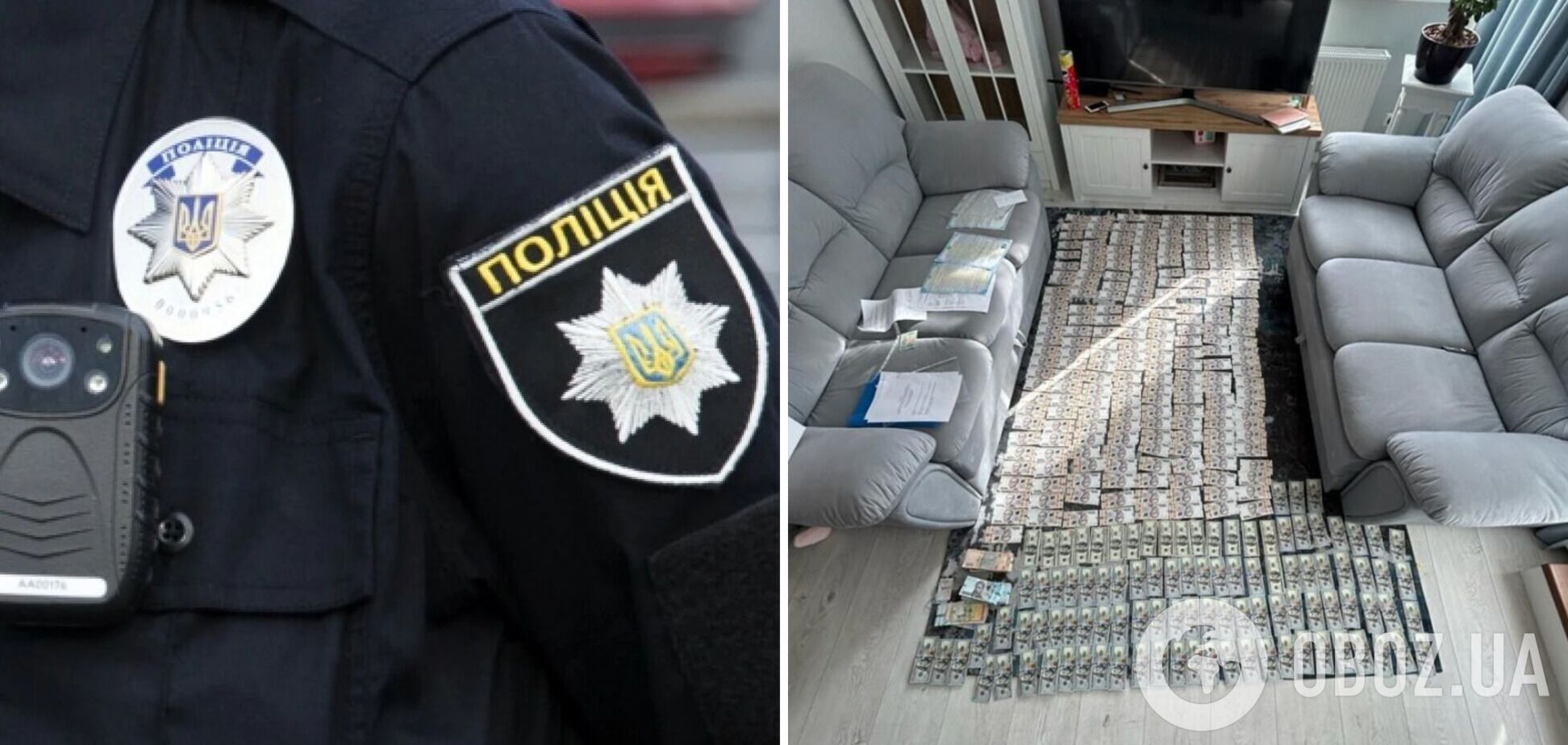 Нацполиция проводит обыски