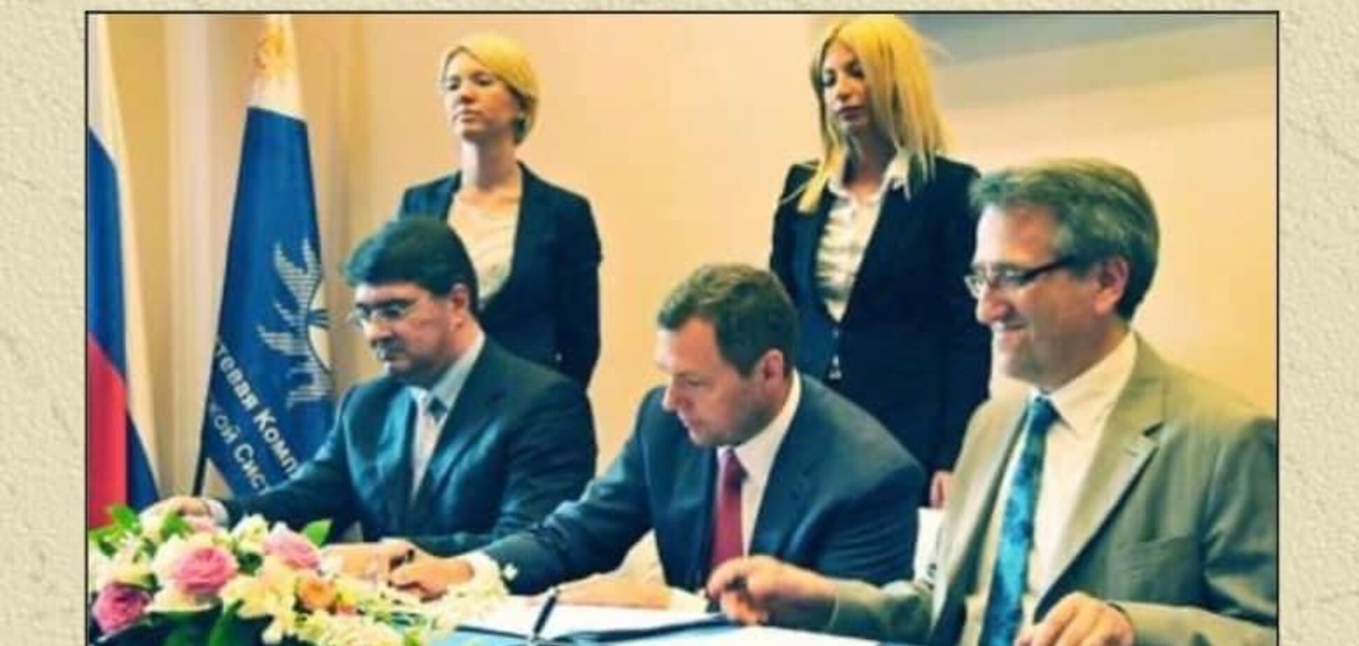 Мосійчук виявив у компанії-підрядника 'Укренерго' зв'язки з Міноборони РФ