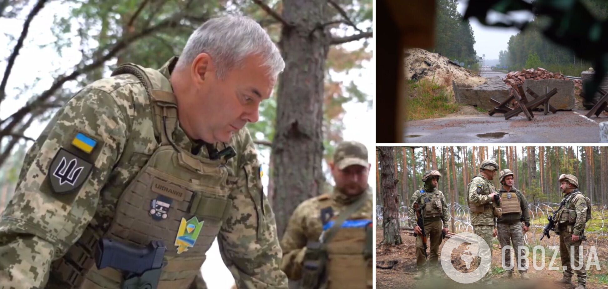 Наєв прокоментував загрозу з боку Білорусі