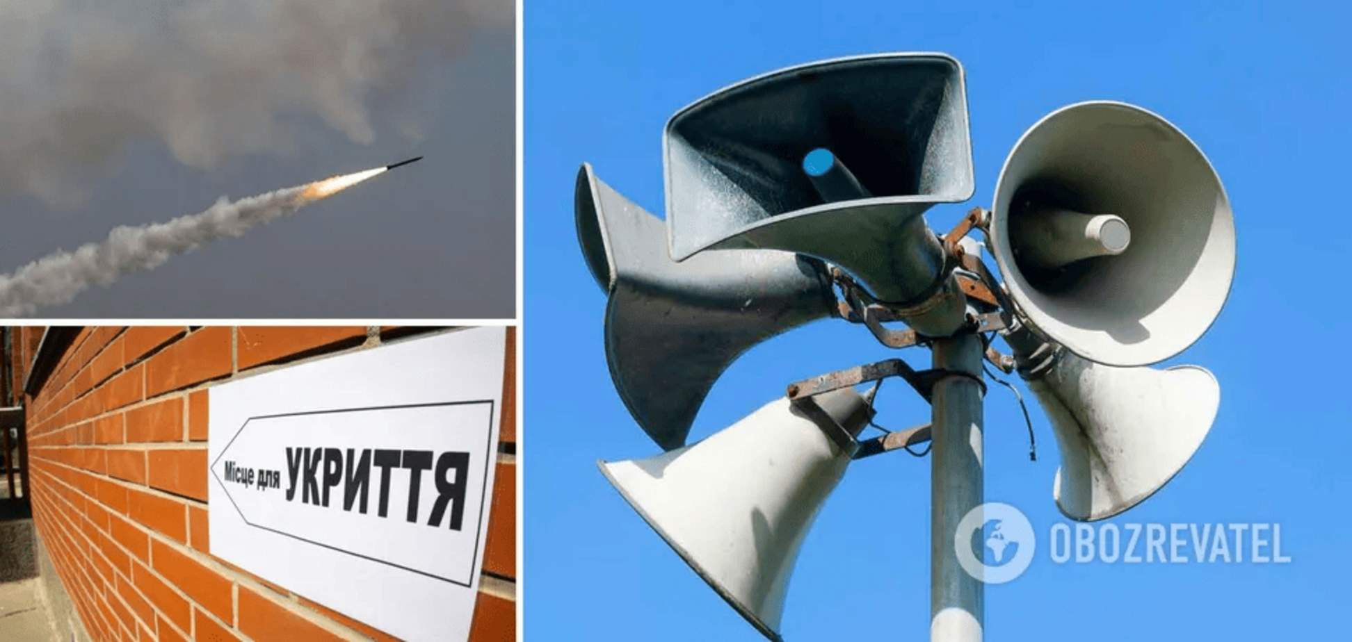 В южной части Украины воздушная тревога: есть вероятность ракетного обстрела