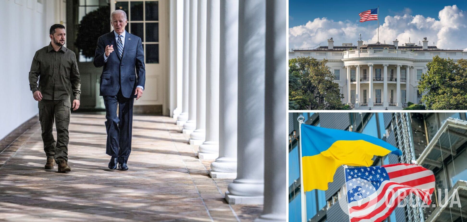 'Будущий мир должен уважать суверенитет и территориальную целостность Украины': Байден провел переговоры с Зеленским в Овальном кабинете