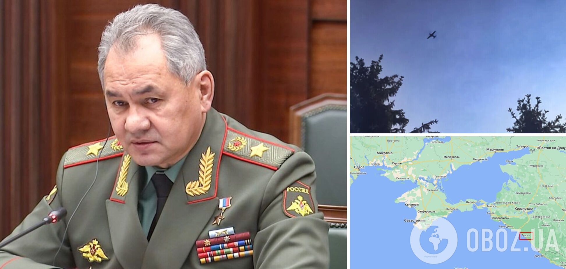 Окупанти поскаржилися на атаку дронів на Крим і Краснодарський край