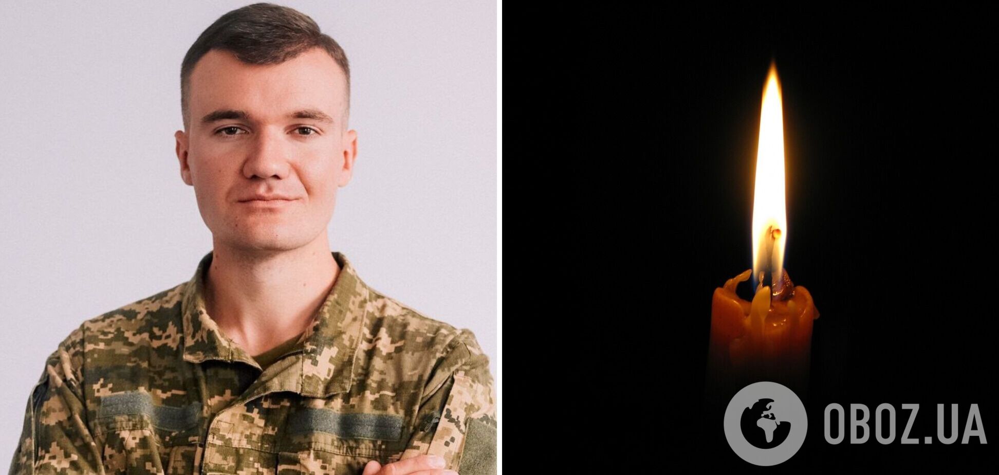 'Попереду в нього було все життя': біля Роботиного загинув бойовий медик із Рівненщини. Фото 
