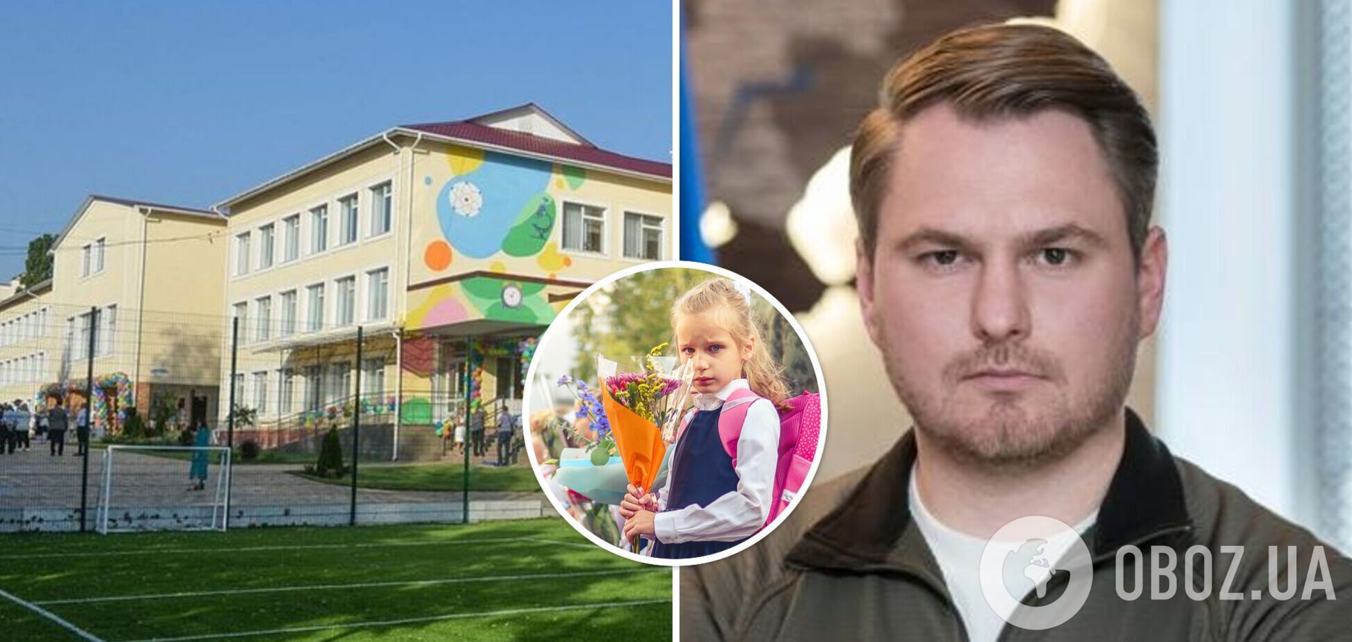 Очільник КОВА прокоментував ситуацію під Києвом, де в школу набрали аж 17 перших класів: це гарно