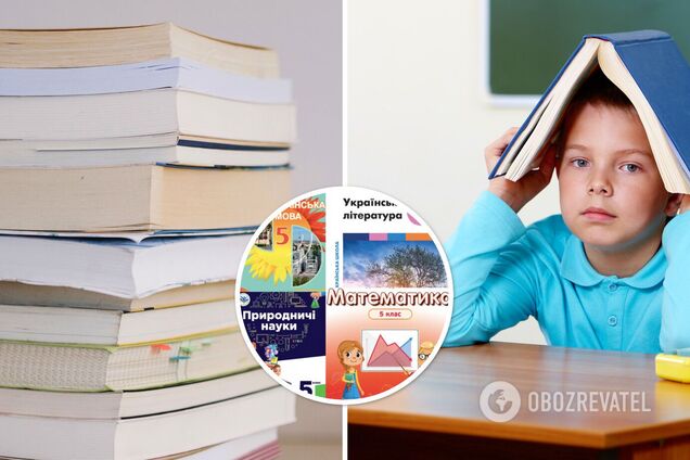 Підручники для 5 і 6 класів: яка ситуація станом на 22 вересня і чому українці 'накинулися' на Міносвіти