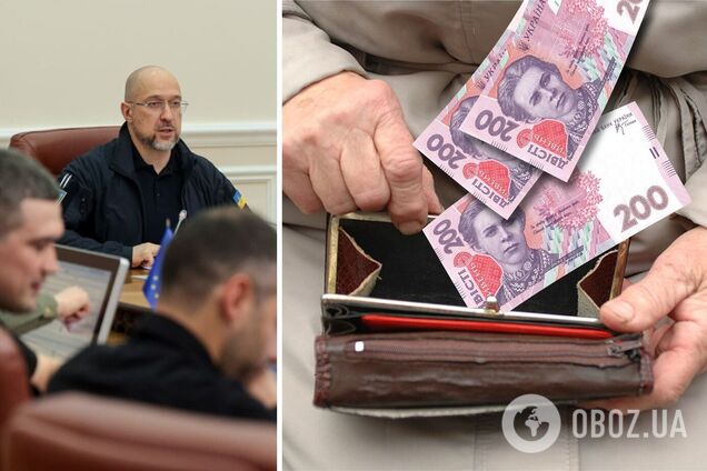 Шмыгаль рассказал о пенсионных баллах