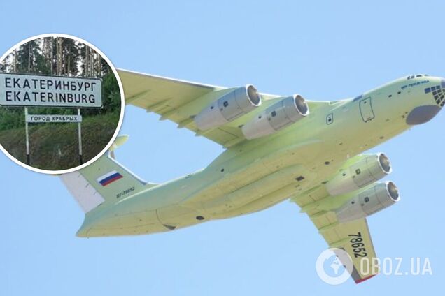 Відмовила система навігації: у Росії сталася нова НП з військовим літаком – ЗМІ 