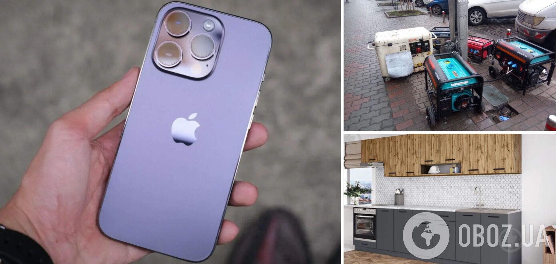 Що можна купити замість iPhone 15 в Україні