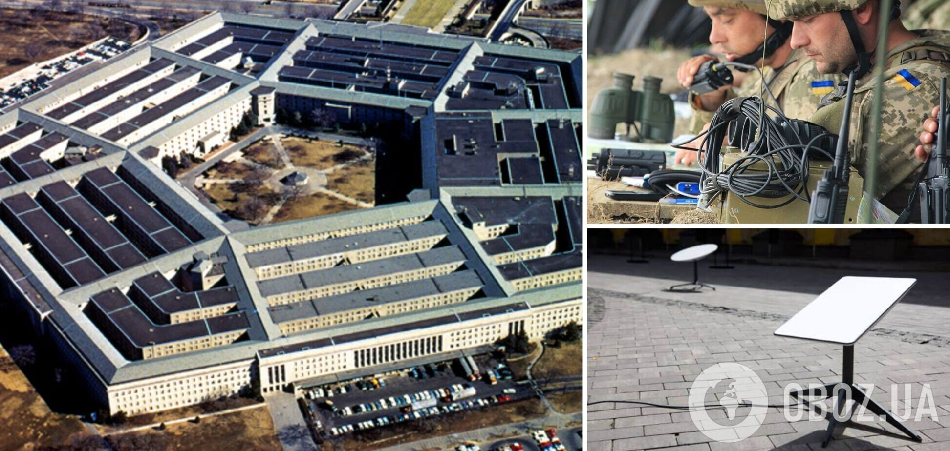 'Критический характер систем': Пентагон заключил контракт с Маском для обеспечения украинской армии Starlink