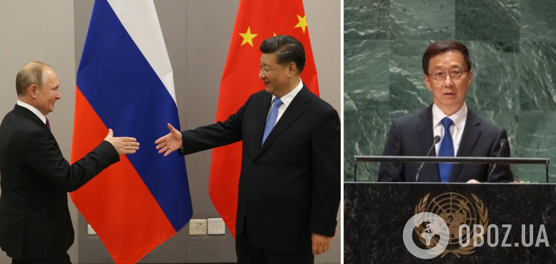 'Прекращение боевых действий и возобновление переговоров': Китай снова озвучил желание принять участие в решении 'украинского кризиса'