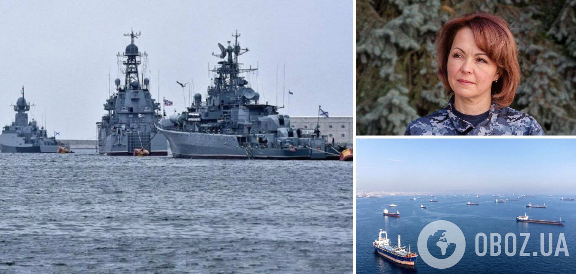 Циничная практика: Гуменюк рассказала, как оккупанты пытаются спрятать свои корабли возле Крыма