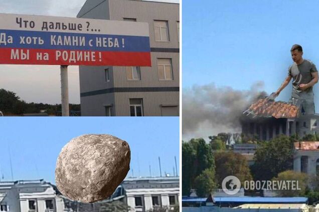 'Началось': сеть разразилась шутками и мемами после удара по штабу ЧФ РФ в Крыму