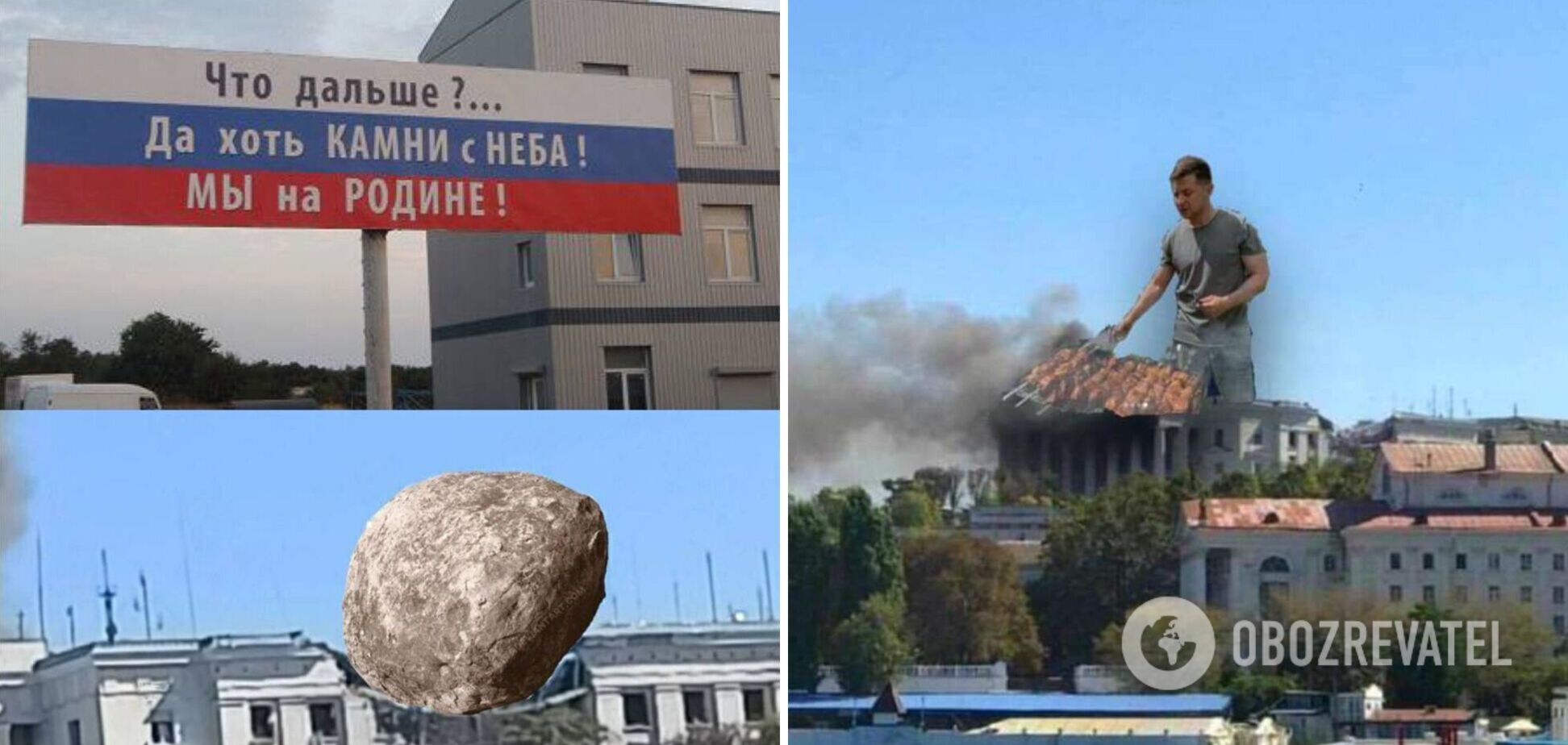 'Началось': сеть разразилась шутками и мемами после удара по штабу ЧФ РФ в Крыму