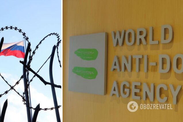 WADA наклало новий бан на Росію та заборонило прапор РФ