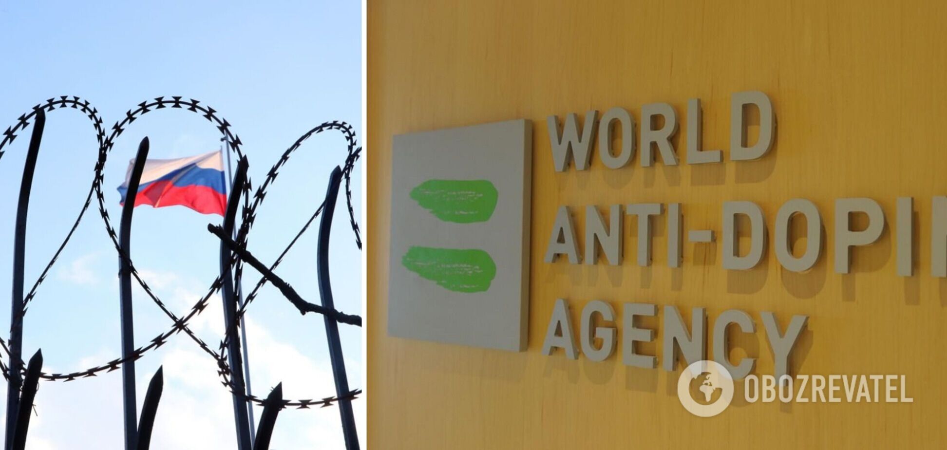 Незаконний: WADA закликало бойкотувати турнір у Росії, куди запросили українців