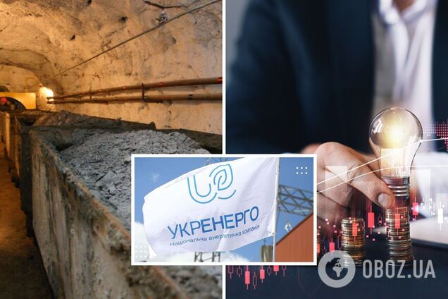 'Укренерго' запропонувало законодавчі зміни для погашення боргів державних шахт 