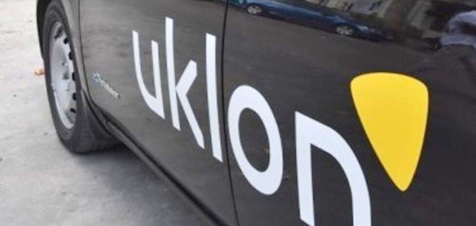 У системі таксі Uklon стався збій
