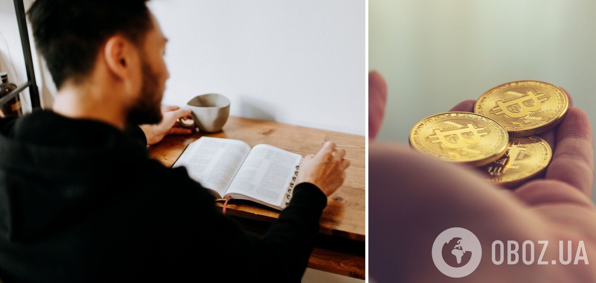 Вайтпейпер - документ с прописанной философией криптостартапа