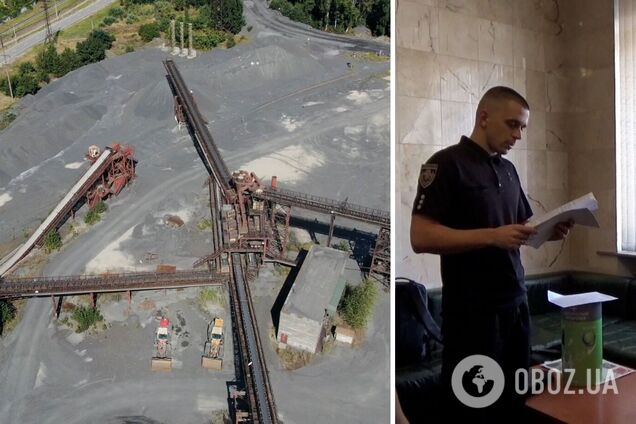 Полтавский ГОК уличили в схеме