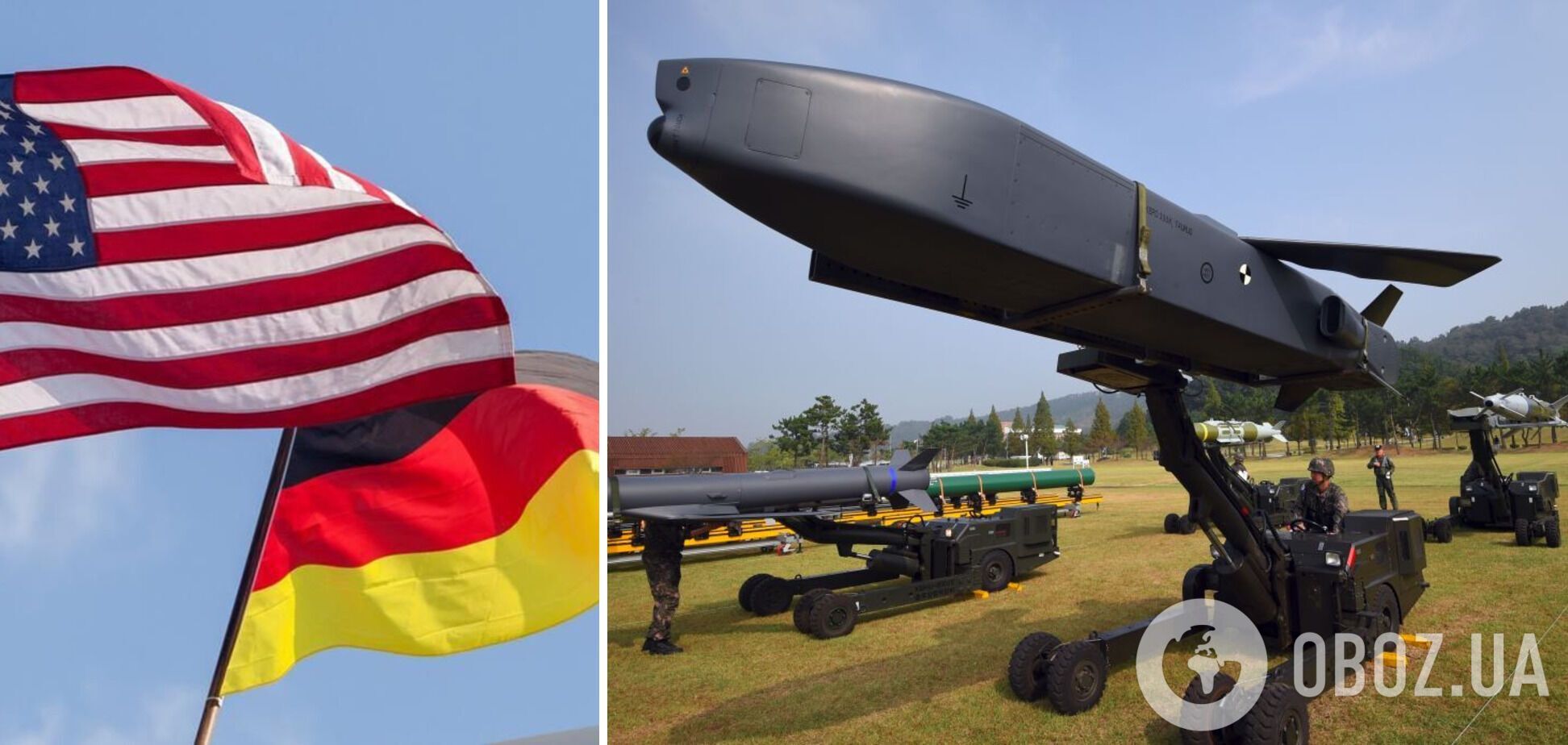 Передача Украине ракет ATACMS может склонить Берлин к поставкам ракет Taurus – WSJ