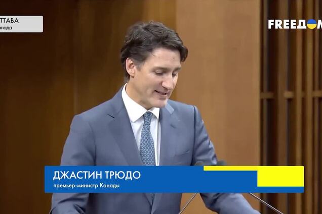 Трюдо заявил о долгосрочной поддержке Канадой Украины