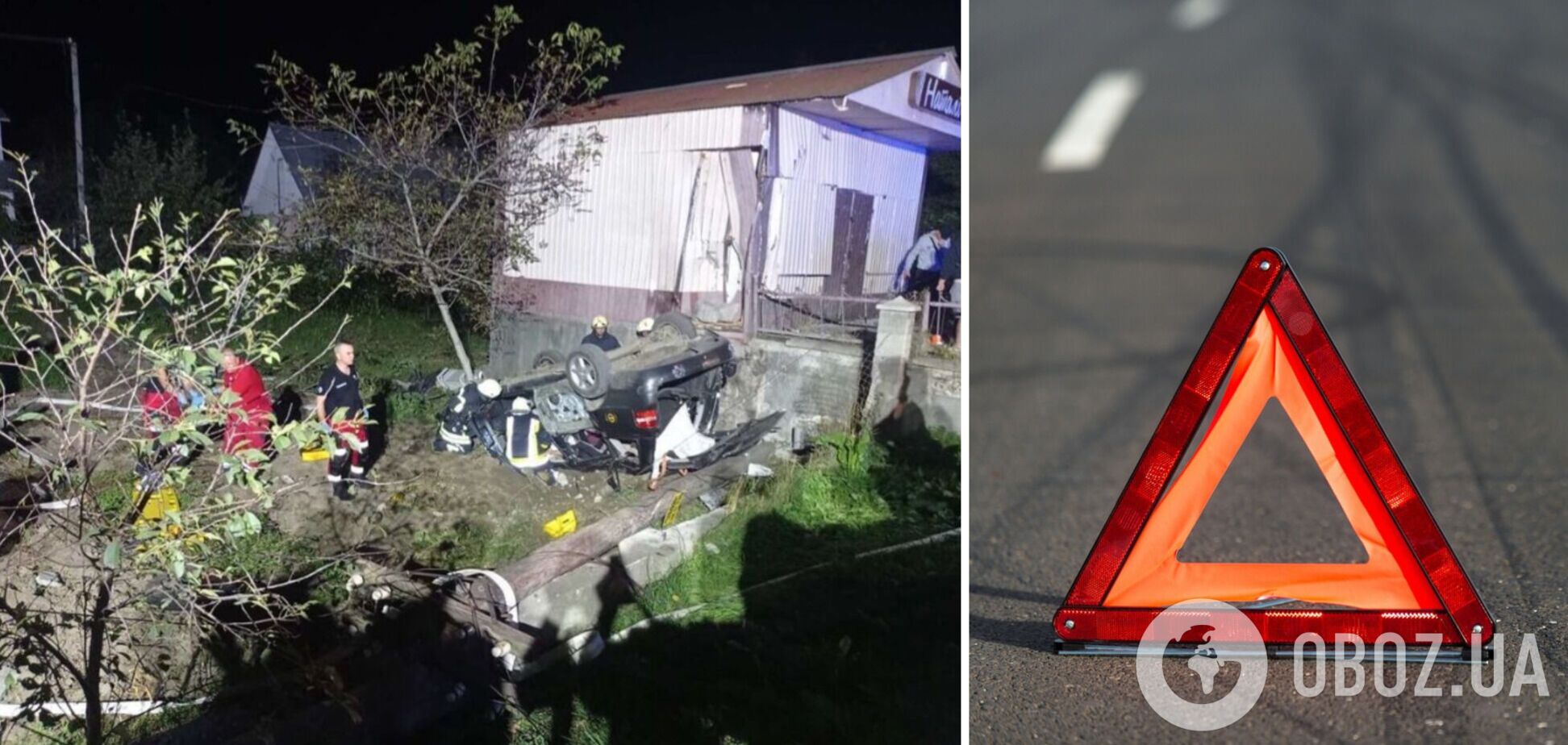 Смертельное ДТП 22 сентября