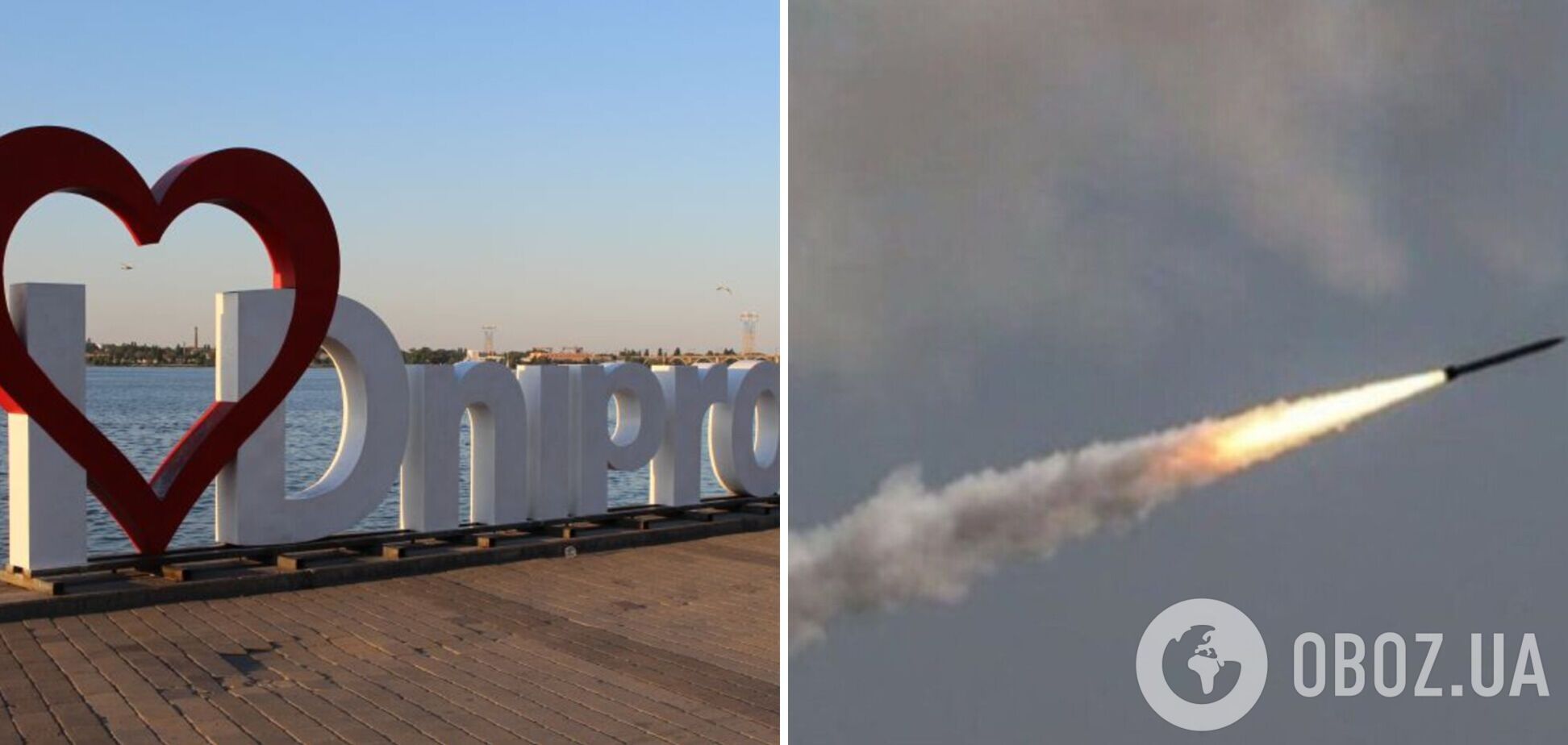 Россияне обстреляли Днепр: есть попадание в объекты инфраструктуры