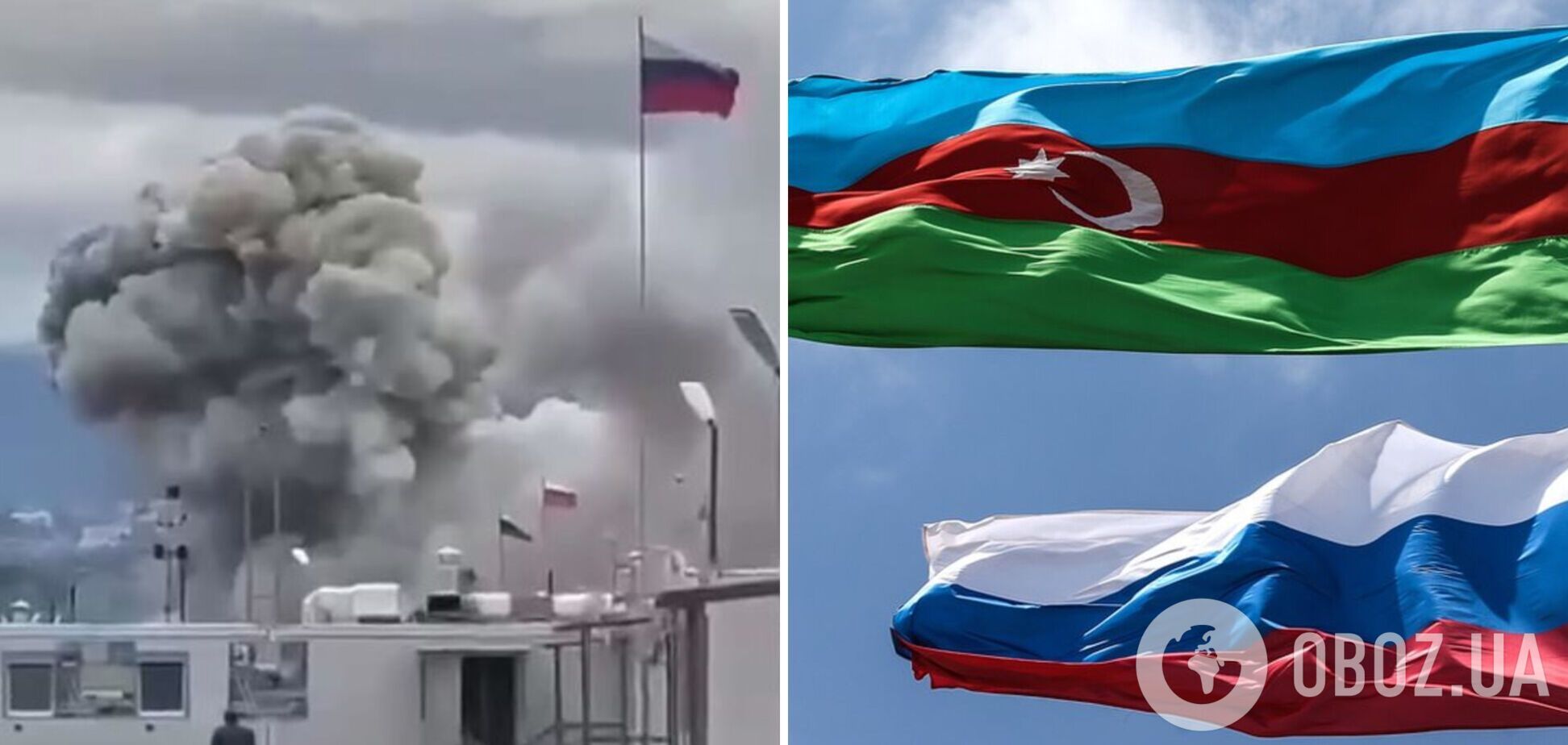 Поднялся 'гриб' дыма: в сети показали удар Азербайджана по базе российских 'миротворцев' в Нагорном Карабахе