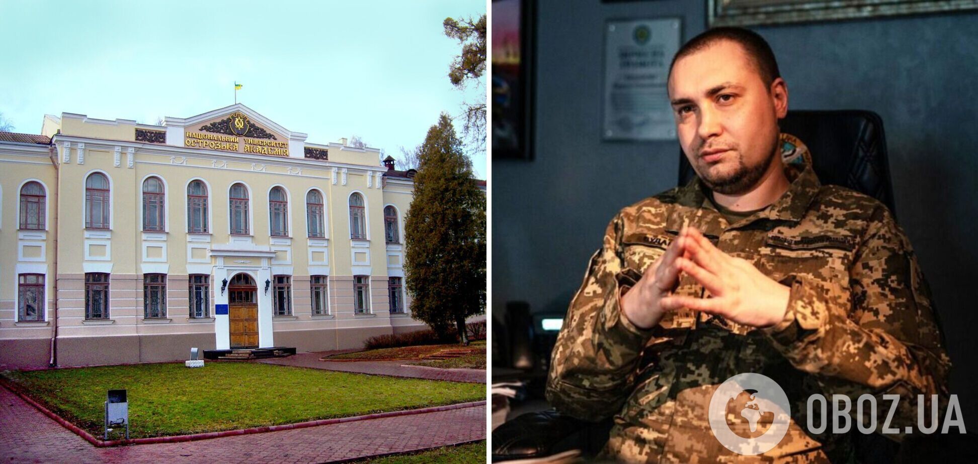 'Пишу докторську': Буданов пояснив, для чого вступив до Острозької академії
