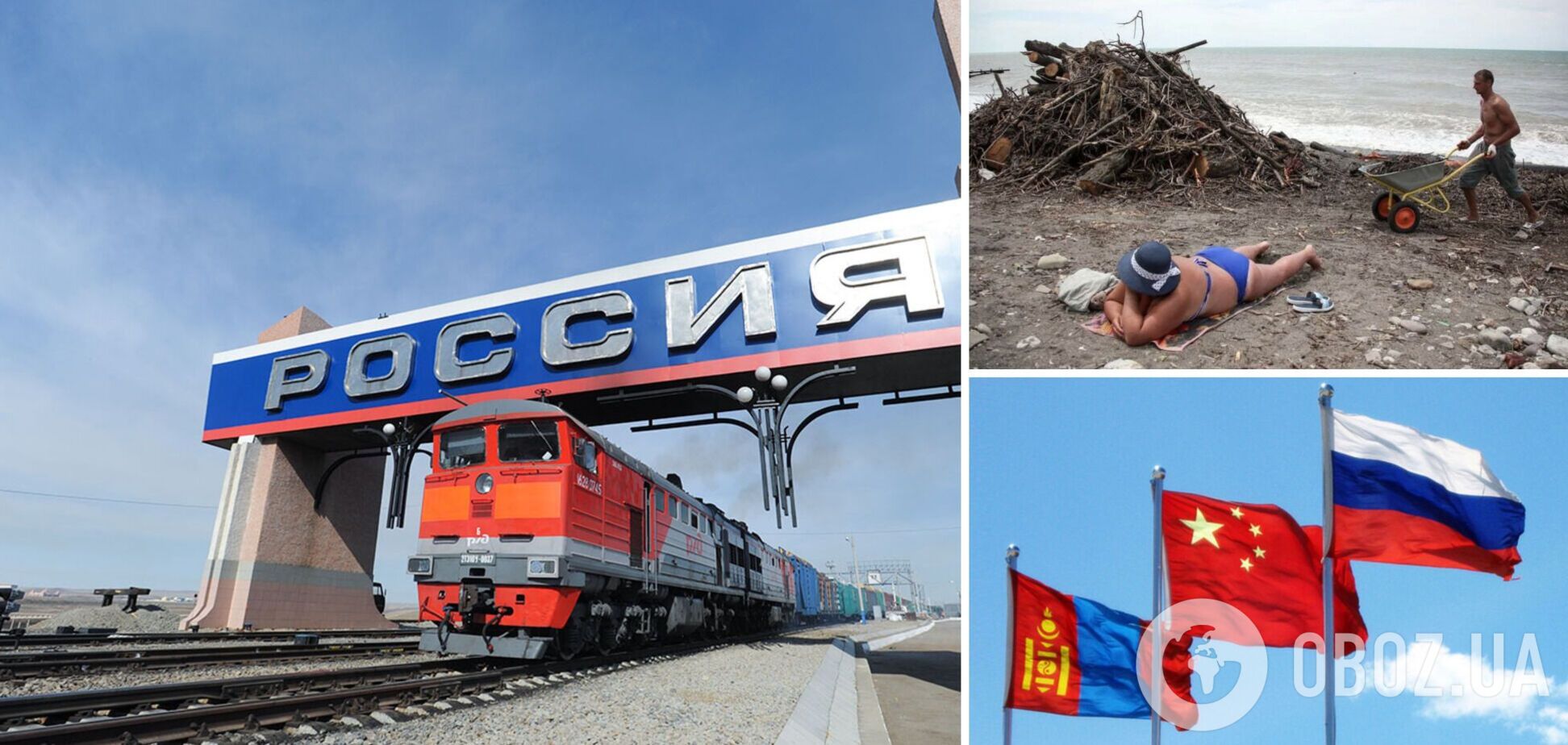 Абхази і монголи: в Росії видали рейтинг країн, з яких до них досі їздять туристи, але закликали не відвідувати їх у відповідь