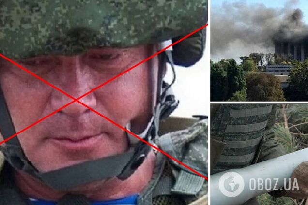 зрадники України