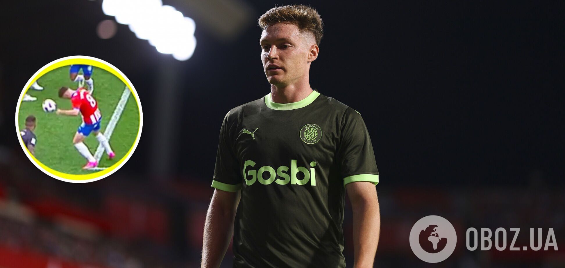 Циганков на 4-й хвилині привіз пенальті своїй команді у чемпіонаті Іспанії. Відео