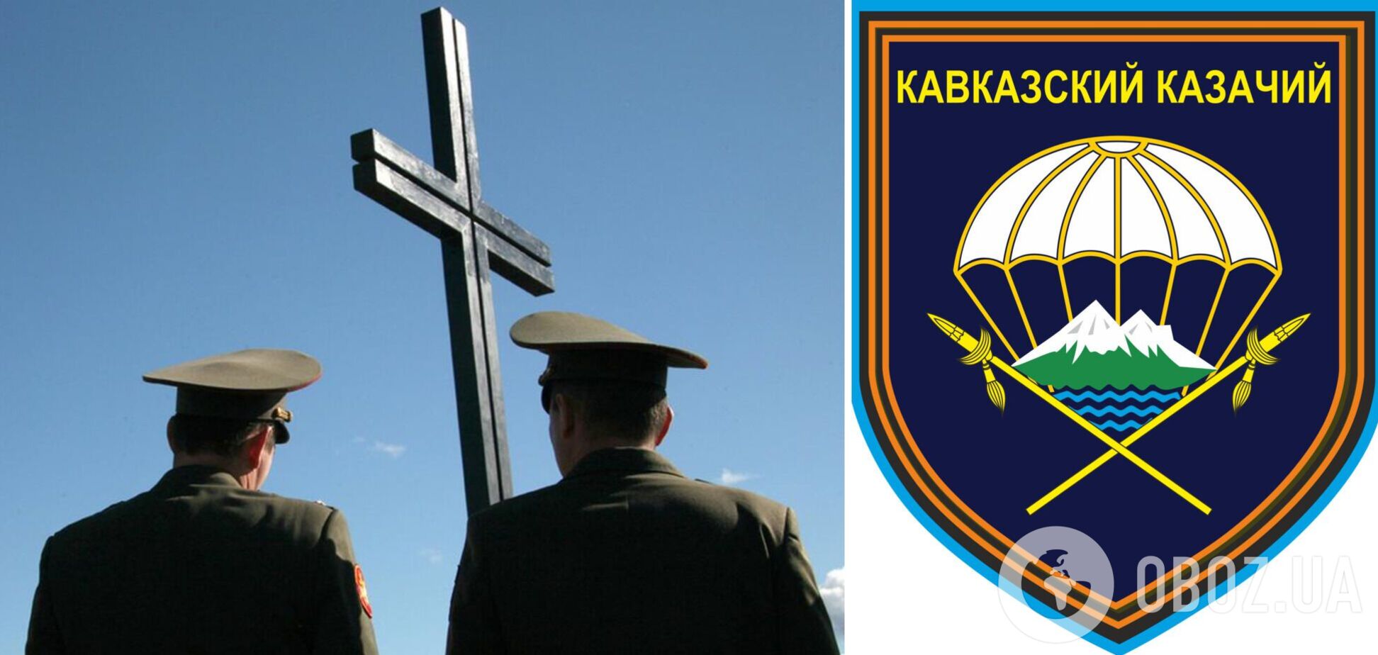 Проблеми 247-го ДШП Росії