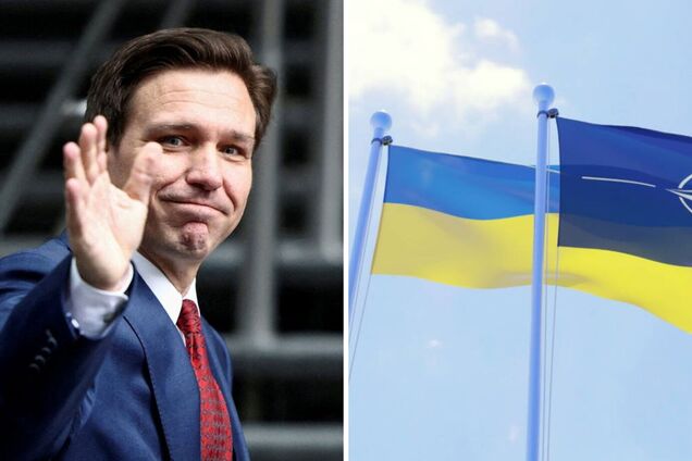 Десантис сделал новое заявление по Украине