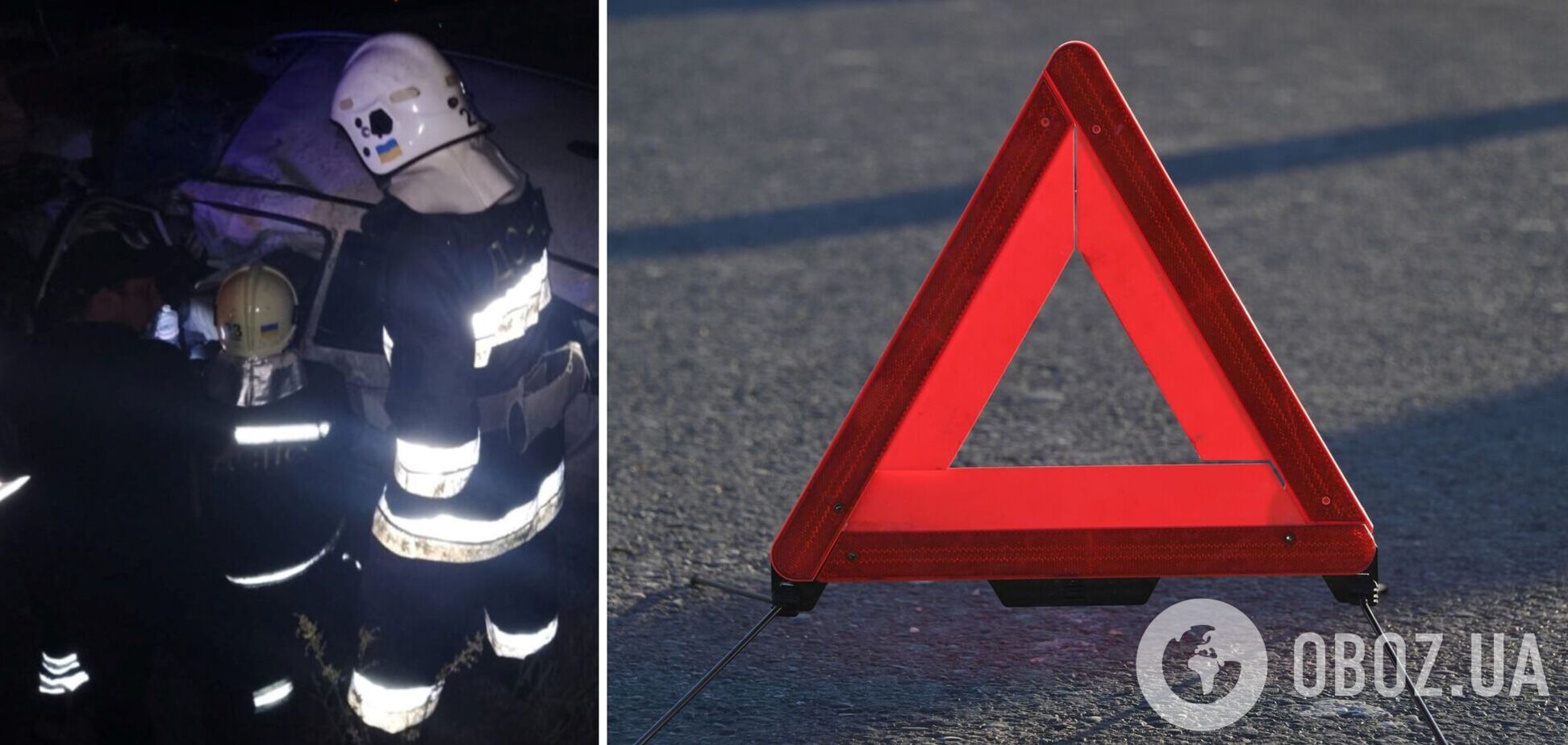 В результате ДТП погибли три человека