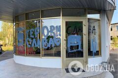 Якобы конфликт произошел из-за рисунков на асфальте возле салона