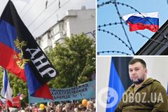 Главарь боевиков 'ДНР' Пушилин ввел военную цензуру и запретил выезд 'чиновников'. Документ