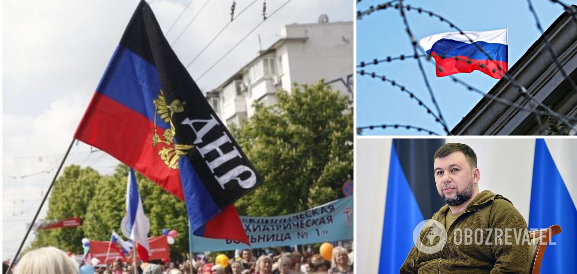 Ватажок бойовиків 'ДНР' Пушилін увів військову цензуру та заборонив виїзд 'чиновників'. Документ