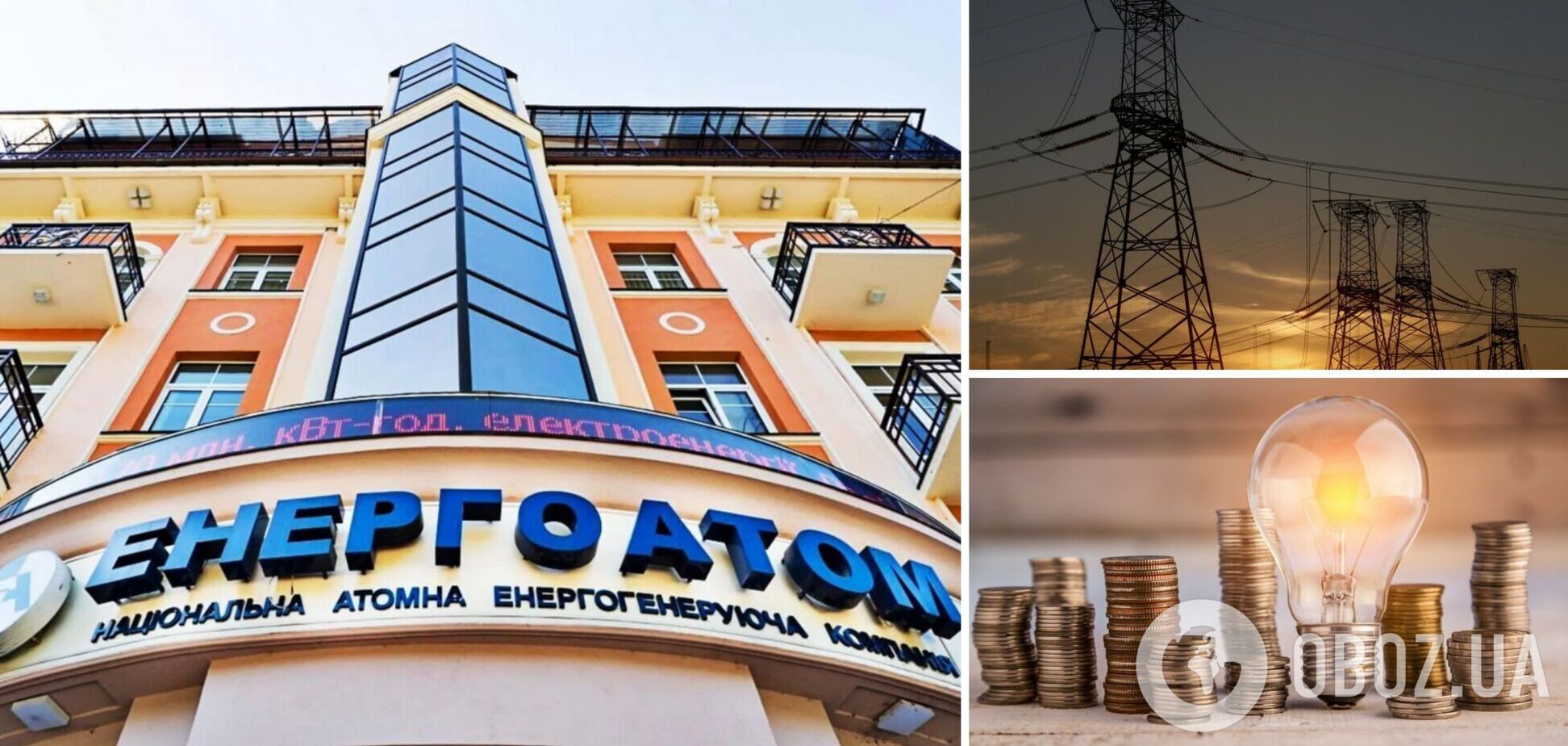 Долги 'Энергоатома' влияют на всю энергетическую отрасль, – Плачков