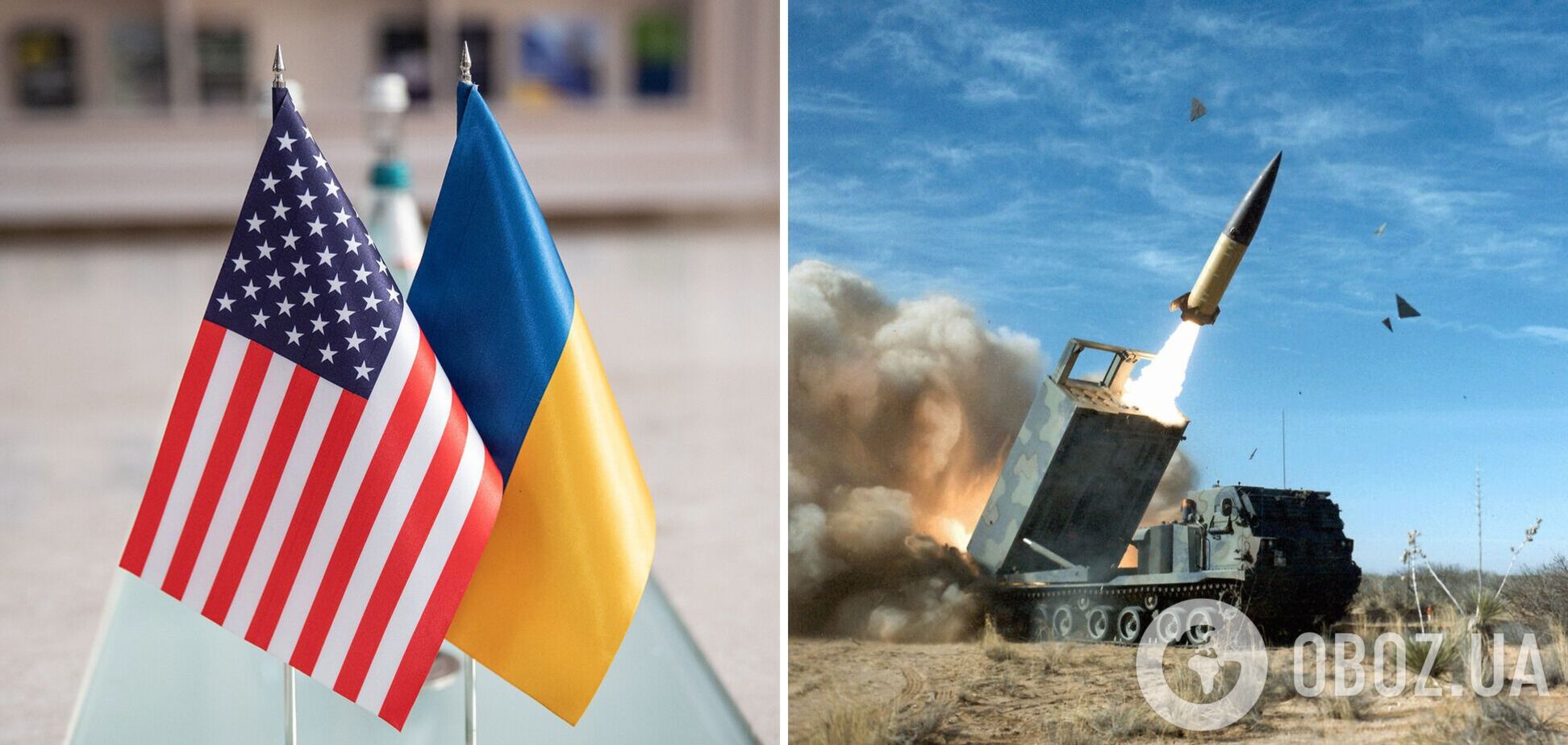 Решение объявят не СМИ: у Зеленского сказали, кто решает вопрос о передаче Украине ракет ATACMS. Видео